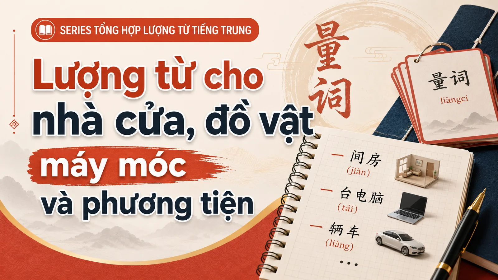 Lượng từ cho nhà cửa, đồ vật, máy móc và phương tiện